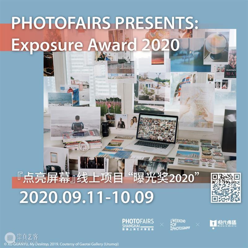 读档|邹京耀:集中展示诙谐荒诞的打卡表演 博文精选 Xiaohui 邹京耀 作品 名称 二维码 时间 艺术家 青年 摄影师 本科 硕士 崇真艺客